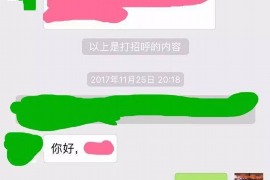 沂南债务清欠服务