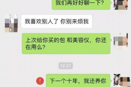 沂南讨债公司成功追回初中同学借款40万成功案例